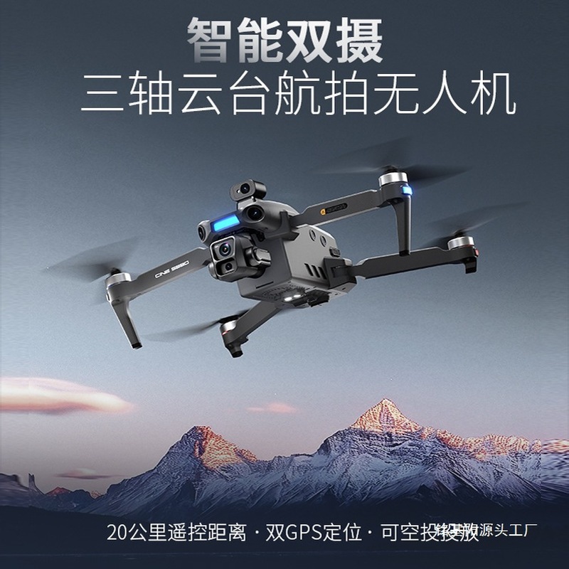 ONE SEED Drone Fotografi Udara - Drone Battery Box ulasan dan harga